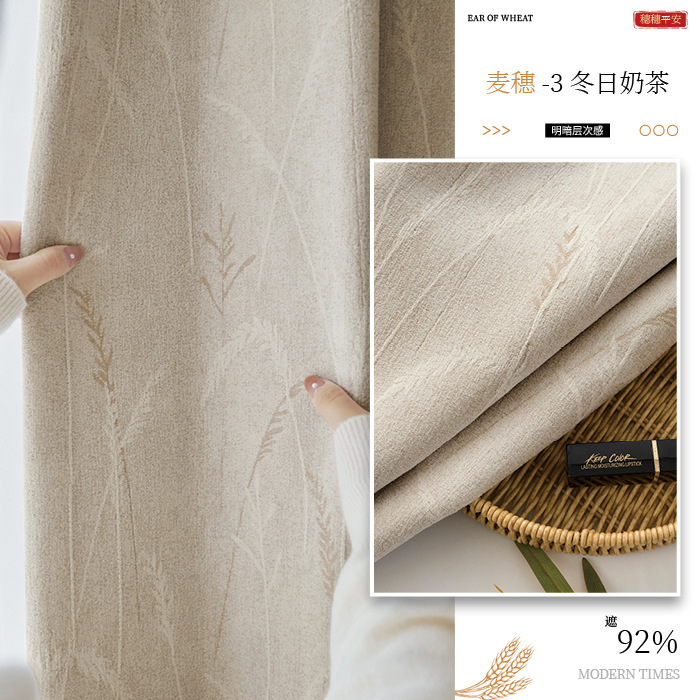 Jacquard negro espesado alta sensación de alto rendimiento de cortina de sombra de Chenille a prueba de viento y cálida cortina de dormitorio Shaoxing personalizada