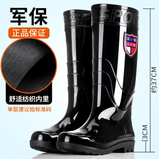 Pvc Material Mid-High Waterproof, Acid and Alkali Resistant, Wear-Resistant, Non-Slip Water Shoes and Boots - Rain Boots-