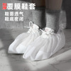 White Film Shoe cover Vamp ventilation sole Film Penetration apply Bridal The exhibition hall Open Houses