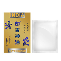 Exclusive Love Indian God Oil Wet Wipes for External Use, Single-Use Private Care Antibacterial Wet Wipes, Delay Long 2-Pack Gift