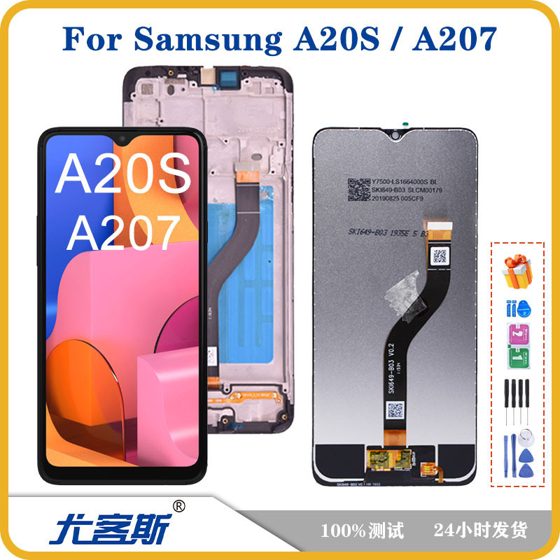 For Samsung Samsung A20S / A207 screen assembly original LCD display internal and external integrated screen For Samsung Samsung A20S / A207 screen assembly original LCD display internal and external integrated screen