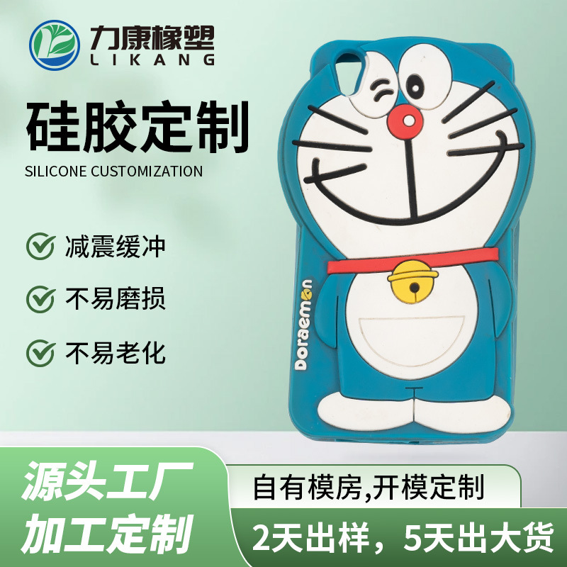 定制多色硅胶开模 滴胶防摔防滑硅胶手机壳耐高温防尘手机保护套