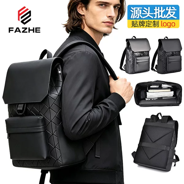 Cross-Border Backpack Men's Trendy Diamond-Shaped Waterproof Computer Backpack Business Commuting Outdoor Leisure Travel Backpack