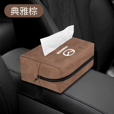 Car tissue box/set | Car-mounted suede tissue box paper - mercedes-suede-tissue-box-elegant-brown