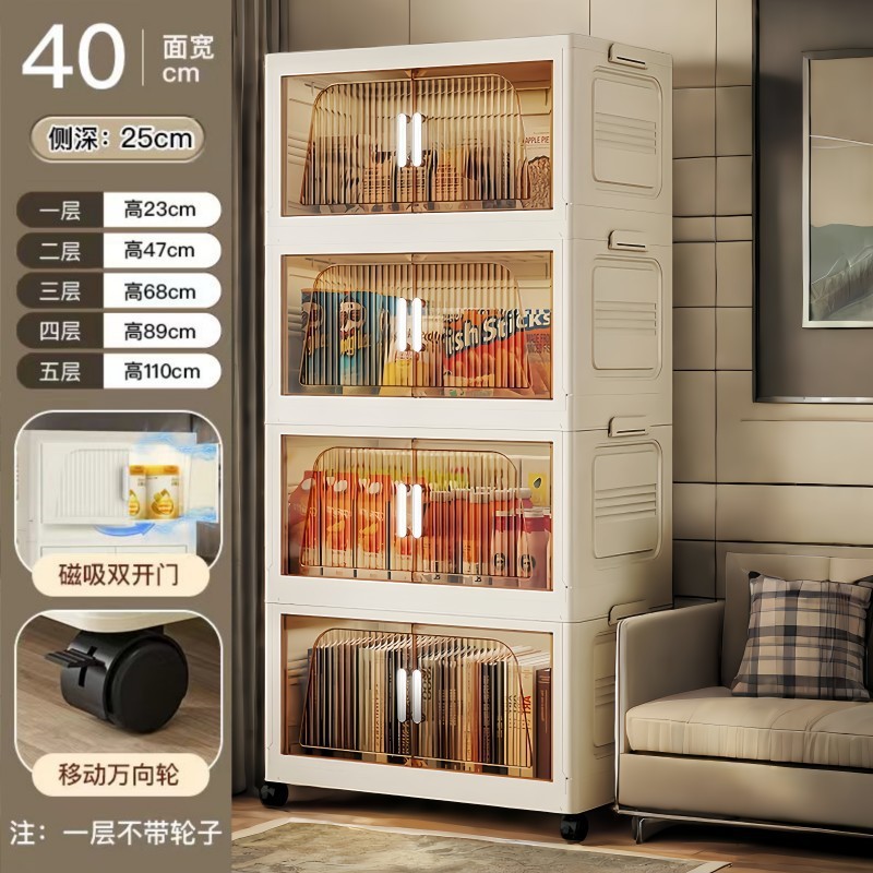 多層式家庭用収納ラック、キッチンやリビングに最適な厚みのある収納棚、軽食や小物を置くのに最適|undefined