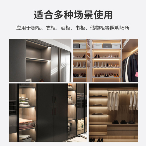 LED wardrobe light integrated power supply lamp with induction control DuPont multi-interface 12V wardrobe light switch transformer
