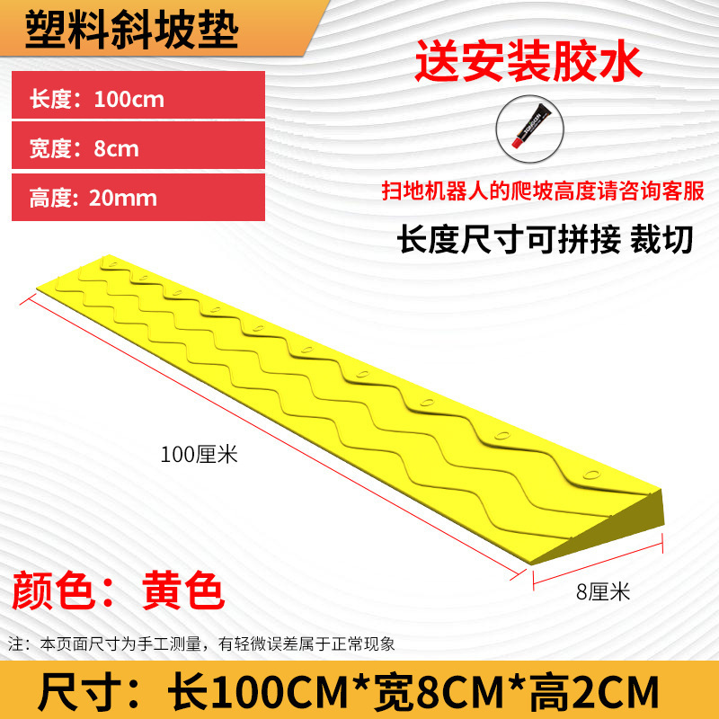 желтый 2 высокий