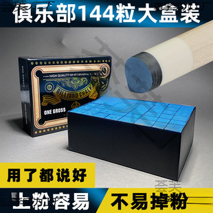 Billiard Cue Tip Chalk, Black Eight-Nine Ball Cue Tip, Triangular Oil-Based Powder, Billiard Room Supplies and Accessories