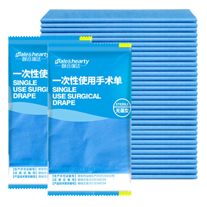 Медицинские одноразовые стерильные хирургические простыни, нетканые наматрасники, простыни для салона красоты, коврик для гинекологического осмотра, полотенце, 1 шт., 1 защита сумки