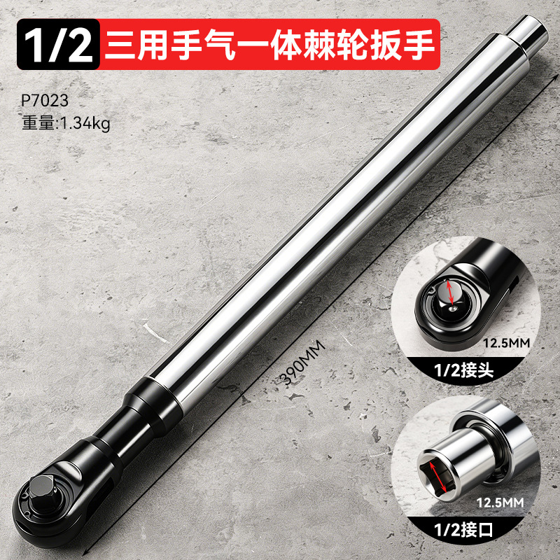 Llave de trinquete universal transfronteriza de alta dureza industrial 3 - en - 1 72 dientes de trinquete