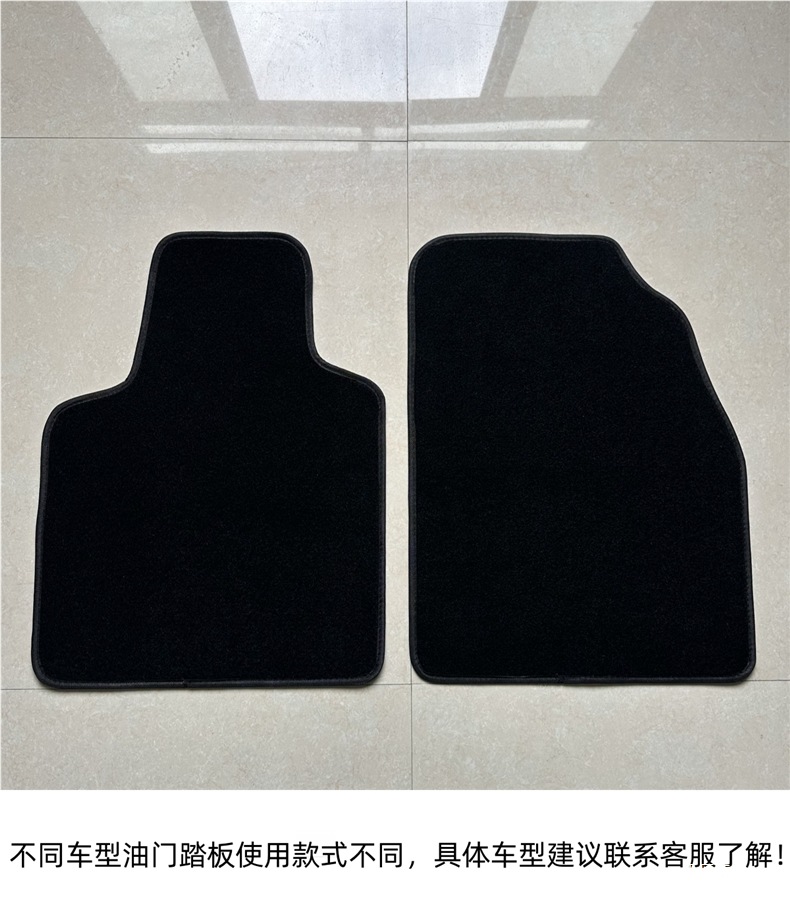 Car Velvet Non-Slip Floor Mats, Large Protective Mats, Carpet Mats, Suv Mats, Universal Waterproof Floor Mats, Flame Retardant Peihui
