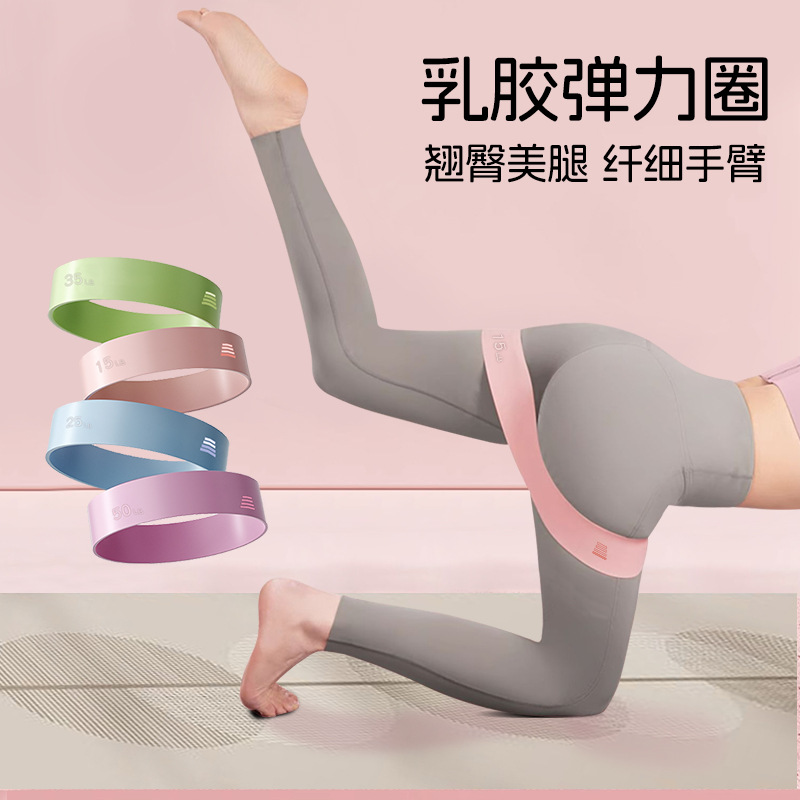 Silicone Yoga Elastic Ring Fitness Men's and Women's Resistance Band Elastic Band Hip Strength Training Stretching Belt Yoga Belt