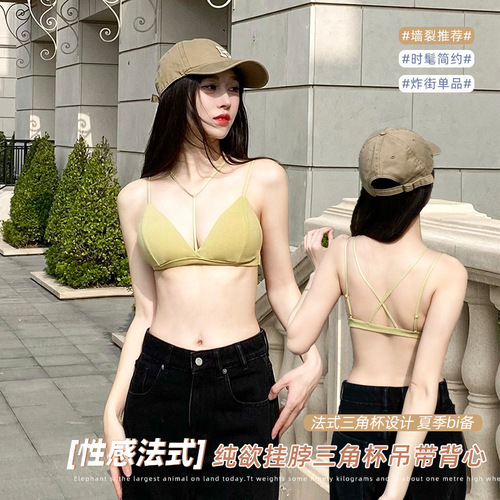 Modal French Pure Desire Neckline Triangle Bralette Straps Beauty Back Bralette Women Backless Top with Pads Camisole Summer