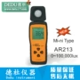 希玛迷你ar213照度计