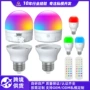 rgb充电安装拆卸灯泡