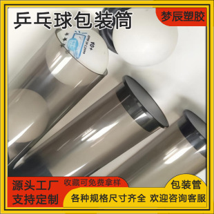 ͸����pvc���b��ֱ��44����ƹ�����ռ{Ͳ���Ϲ܃��^���w���M�Ø�