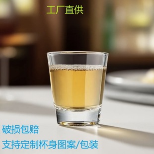 Ins Classy Exquisite and Cute Mini Glass Wine Glass Household High-End Glass White Wine Glass
