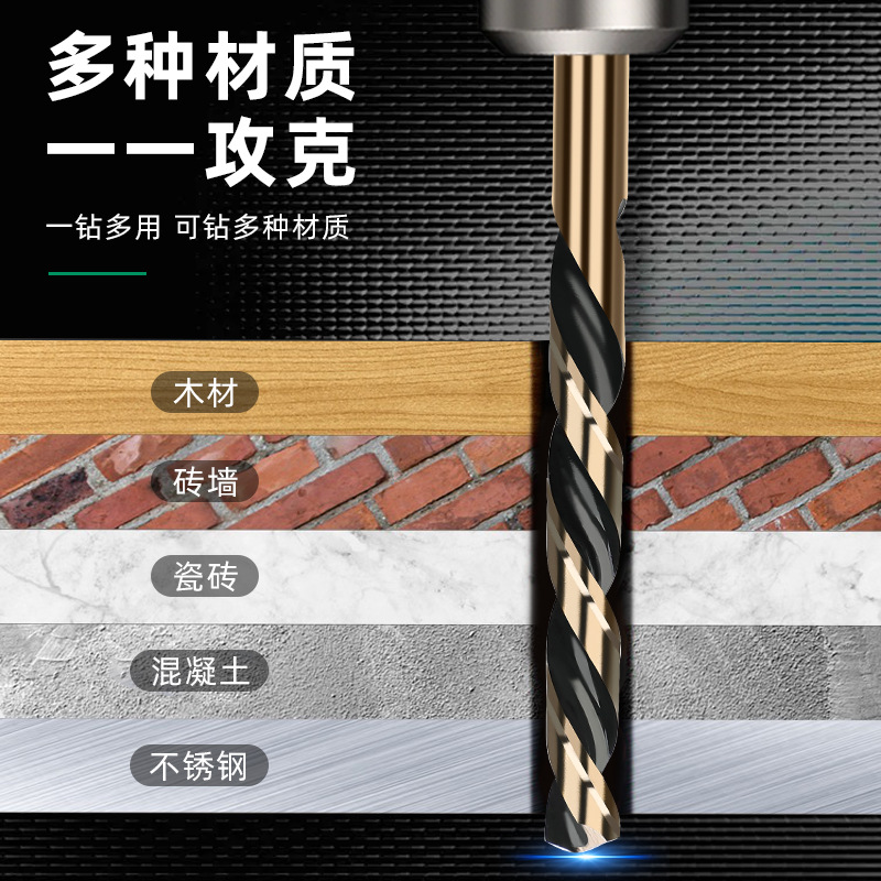 Tuosen 4341 Drill Bit Twist Drill Metal Drilling Bit Alloy Hole Opener Stainless Steel Special Drill Bit Collection