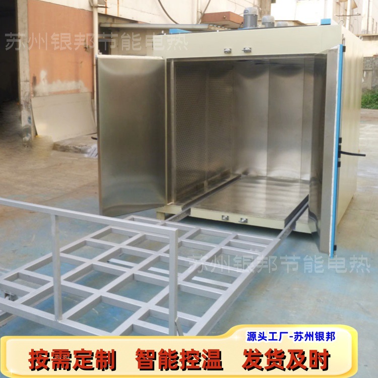 大号铁皮桶原料加热烘箱 化工原料保温油桶烘箱 油桶预热烘烤箱