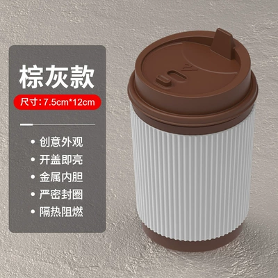 Anti-Fly Ash, High-End Led Light – Car ashtray - brown-and-gray-style-coffee-cup-ashtray