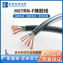 VDE�WҎH07RN-F���z��о�o�׾����~��ɿ�UV����늾����S�F؛����