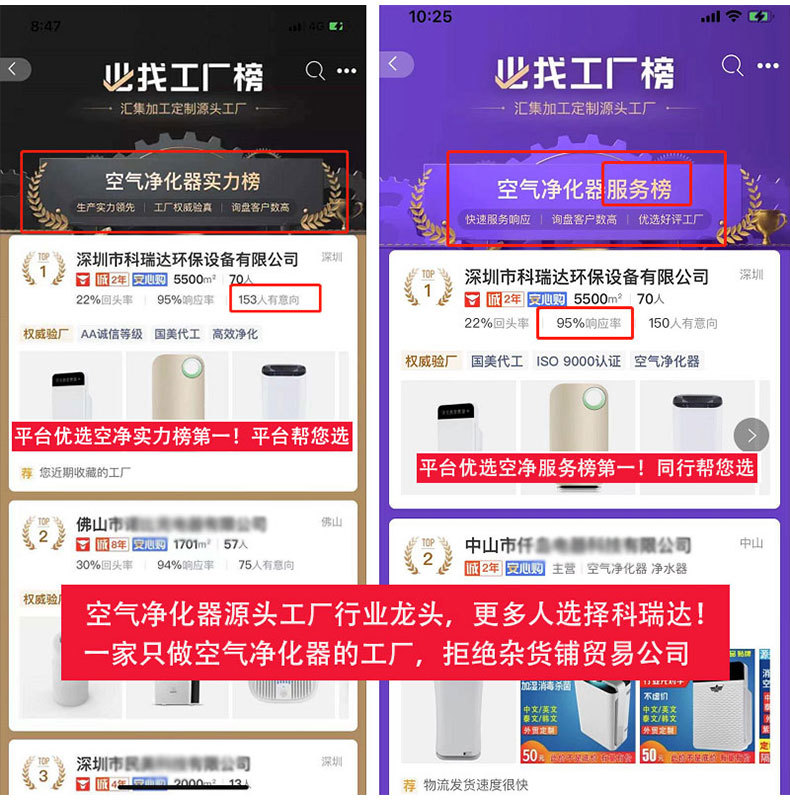 实力榜2