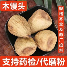 中药材 奶母果 木馒头 霹雳果 乃母果 鬼球 凉粉果 牛奶  牛奶子