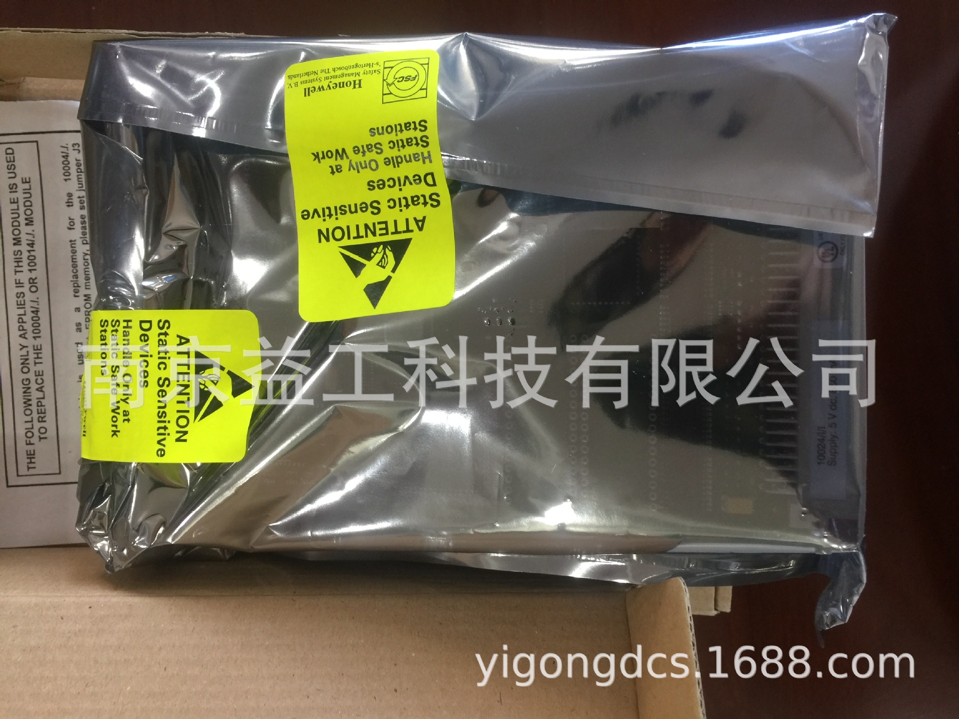 全新霍尼韦尔DI卡FC-SDI-1624   FC-IO-0001 DO  FC-SDO-0824