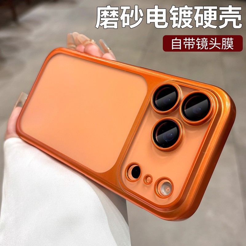 适用iPhone17手机壳电镀磨砂PC硬壳苹果17自带玻璃镜头膜保护套|undefined