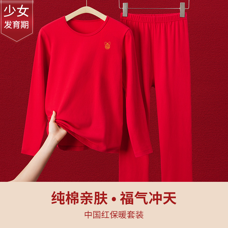 Niñas Año DE NACIMIENTO ropa interior traje niñas Chaleco período de desarrollo estudiantes de secundaria niños grandes Niñas Junior High School Big Red puro algodón
