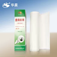 Лента Shandong Huachen 26*500 гипсовая Большая лента независимая упаковка 30 шт./Шт. Большое количество хлопковая лента со скидкой