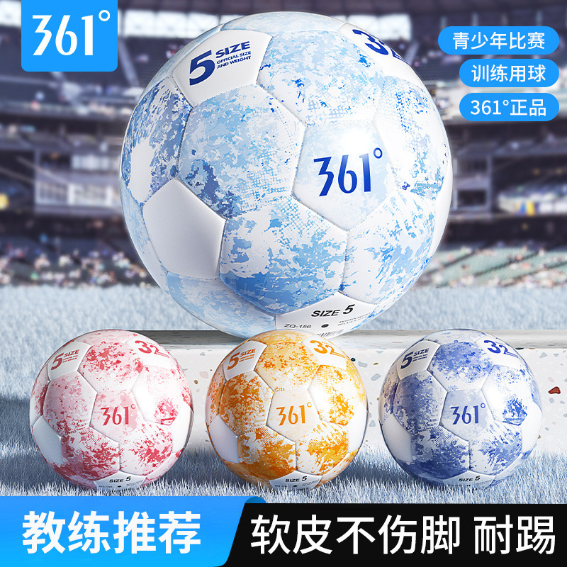 361 ° Football Professional Competition Training Ball Adult Size 5 Genuine Size 4 Children's Size 4 Elementary School Students' Special Use 361 ° Football Professional Competition Training Ball Adult Size 5 Genuine Size 4 Children's Size 4 Elementary School Students' Special Use