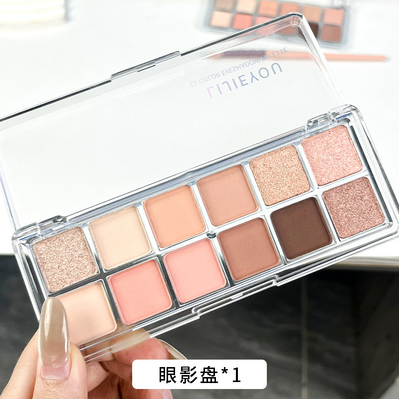 ほろ酔い12色アイシャドウパレット アースカラー パール光沢 マット スパークリング スモーキーアイメイク オレンジブラウンパレット アイシャドウパレット 多機能パレット|undefined