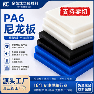 ���I����pa6������֧�����з��o�PA6�������Ͼ����ͻ��W�������