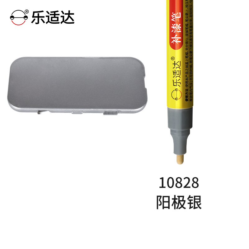 10828 anode silver