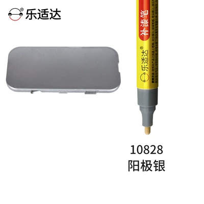 Avtomobil boya qələmləri, Special Touch-Up Pen Scratch Repair - 10828-anode-silver