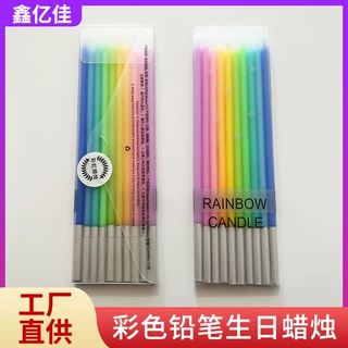 彩虹铅笔蜡烛盒装细直蛋糕店烘焙装饰蜡烛派对庆生生日蛋糕蜡烛