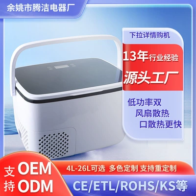 Mini Freezer, Direct from Manufacturer, Soyuducular