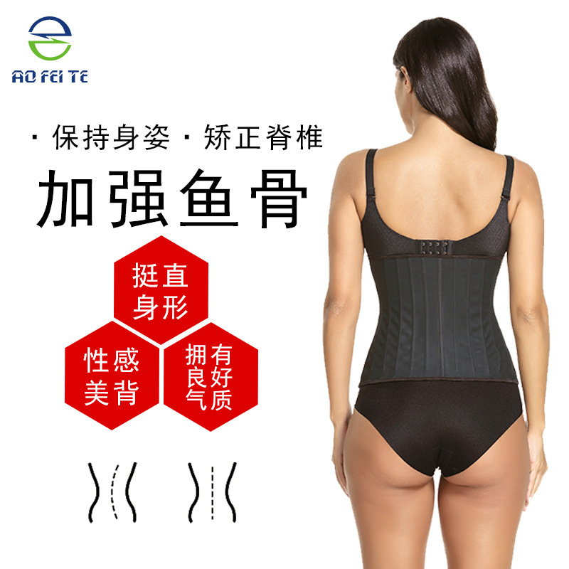 亚马逊跨境25钢骨乳胶运动束身衣收腹带排扣透气运动健身束腰带