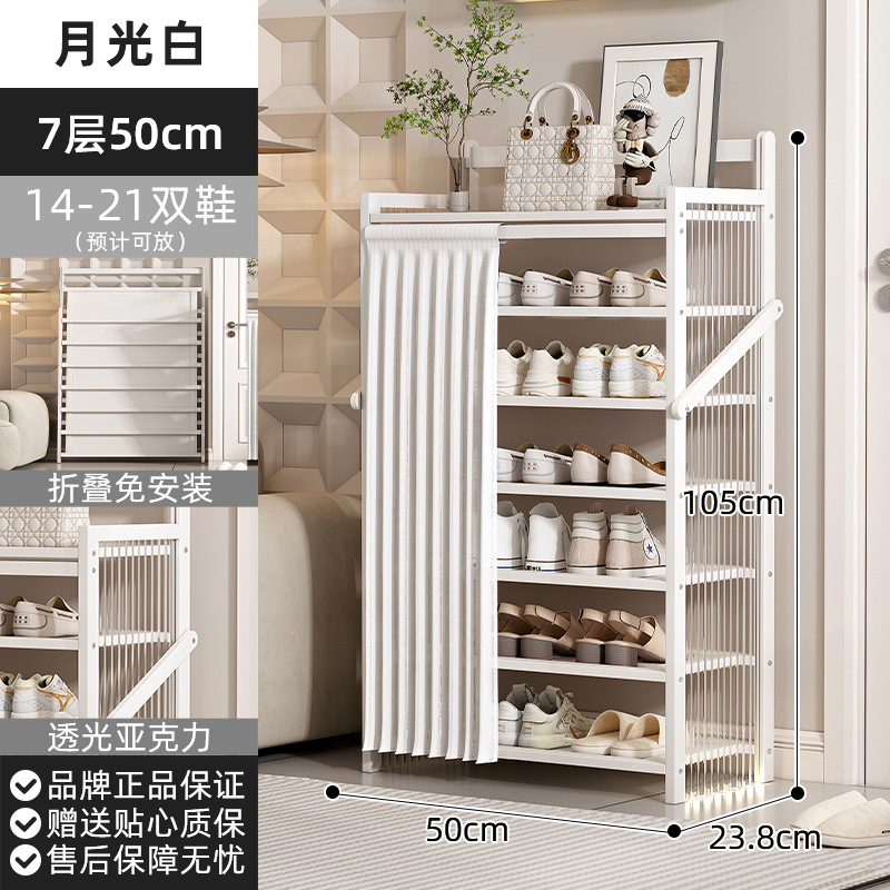 화이트 7 층 50CM [접이식 설치 무료] [투명 측면 패널 업그레이드]]