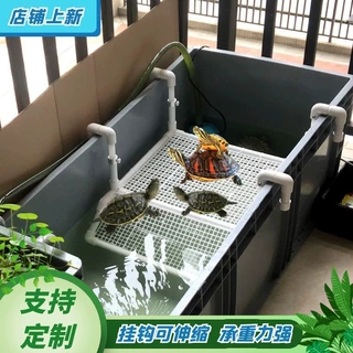 乌龟晒台爬台爬架挂钩可伸缩乌龟晒台鱼缸龟缸爬坡深水浮岛可钉制