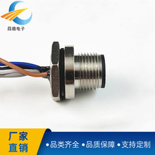 M12��ˮ�B��������������ˮ�B������ˮ�A�κ��ղ��^�B����