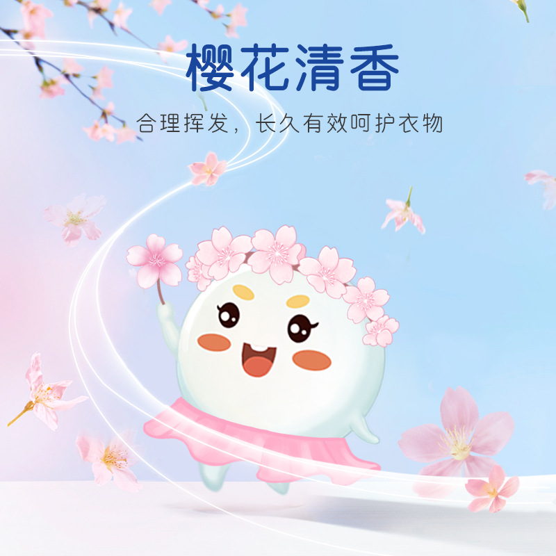 商品图