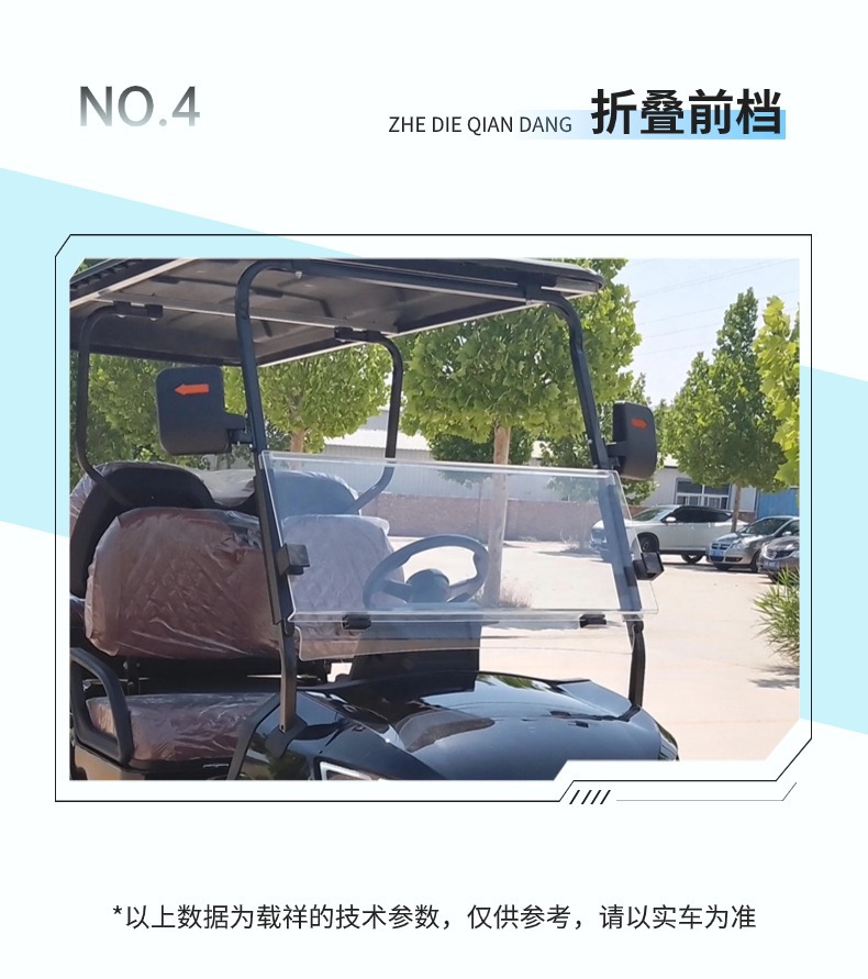 Four-Wheel Electric Golf Cart, Property Patrol Vehicle, Small Electric Sightseeing Car, Supports Color Change and Logo Printing