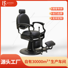 BarBer男士复古油头barberchair美发椅发廊专用理发店salon剪发椅