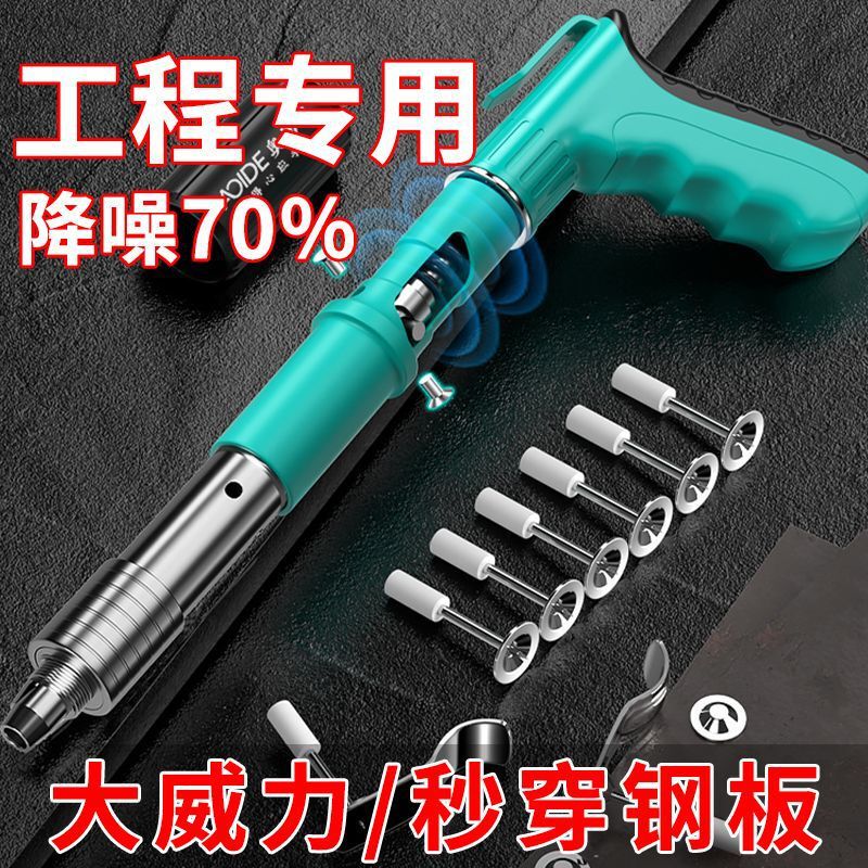 ドイツ製ミニ釘打ち機、天井吊り下げコンクリートセメント銃釘打ち機、家庭用空気圧釘打ち機の完全なセット|undefined