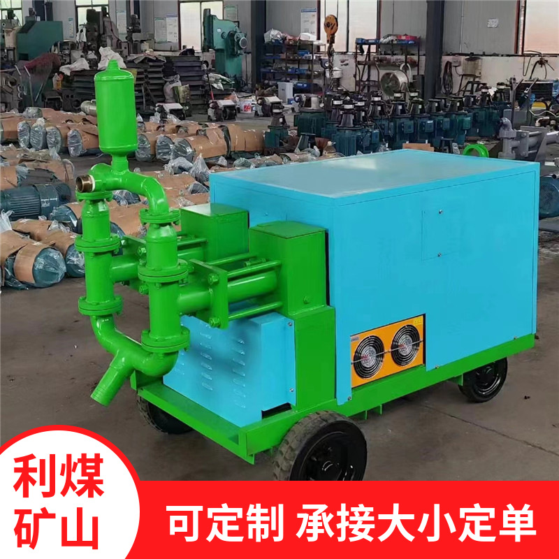 多功能砂浆泵山东利煤液压水泥砂浆泵厂家活塞式灰浆泵