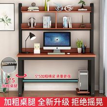 电脑台式桌家用学生学习写字桌卧室简约办公书桌书架组合一体桌子