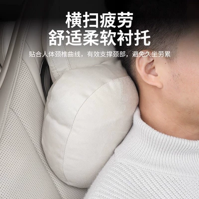 Comfortable and Breathable Pillow, Driving Headrest