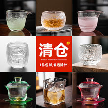 【特价清仓甩卖】陶瓷家用主人杯待客泡茶杯茶盏盖碗单个功夫茶具